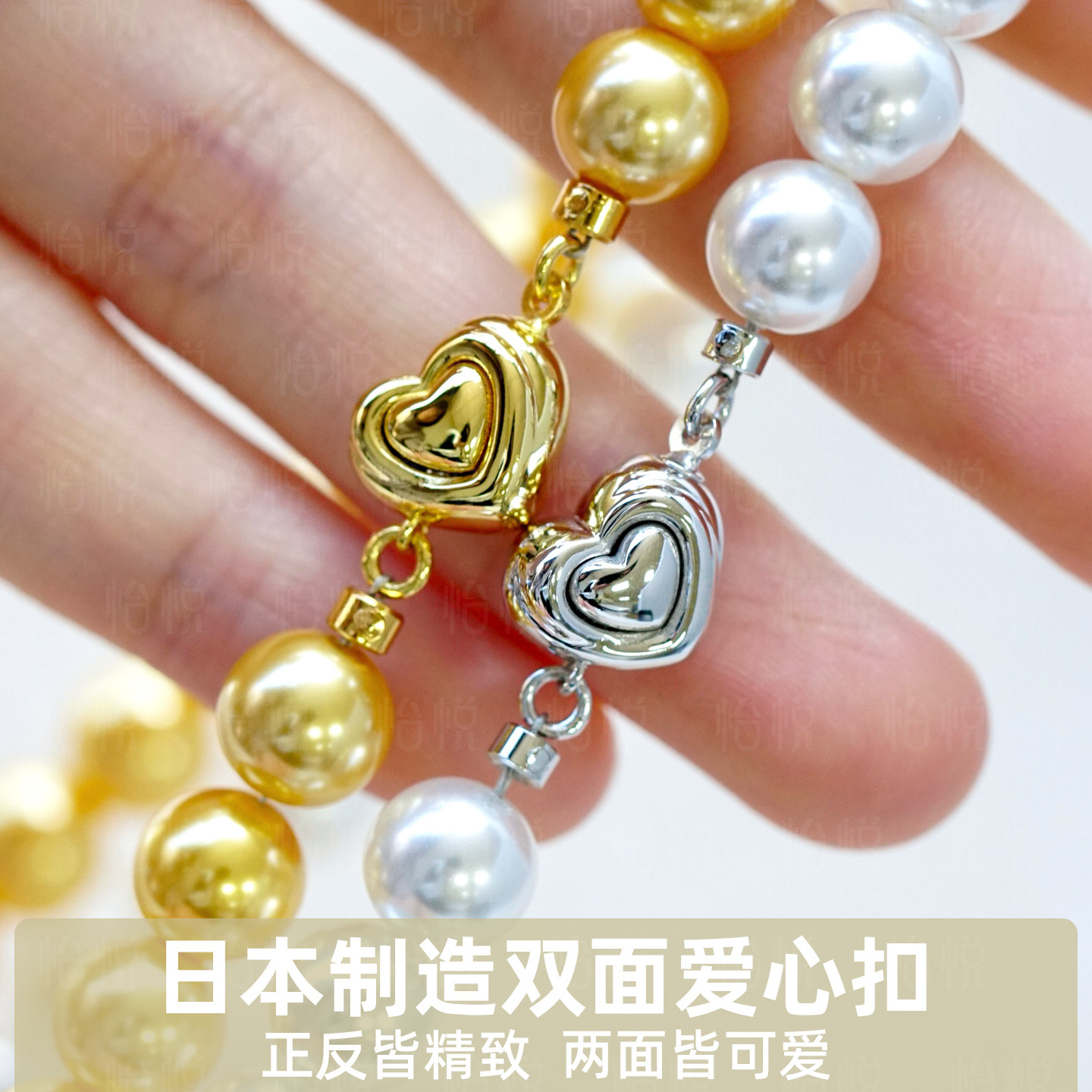 日本进口质感超越18K金