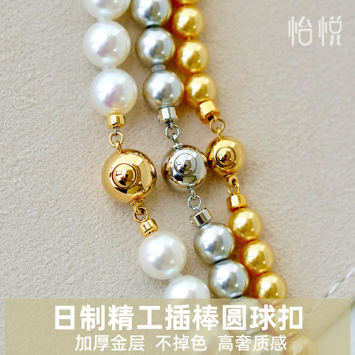 不会掉色经典圆球扣头