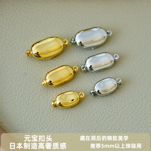 怡悦 宝扣头珍珠水晶串珠项链手链银镀金diy配件材料扣子 进口元