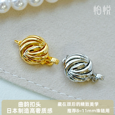 日本进口质感超越18K金