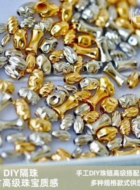 进口银镀铑金隔珠长款巴洛克DIY手工珍珠项链手链设计配件