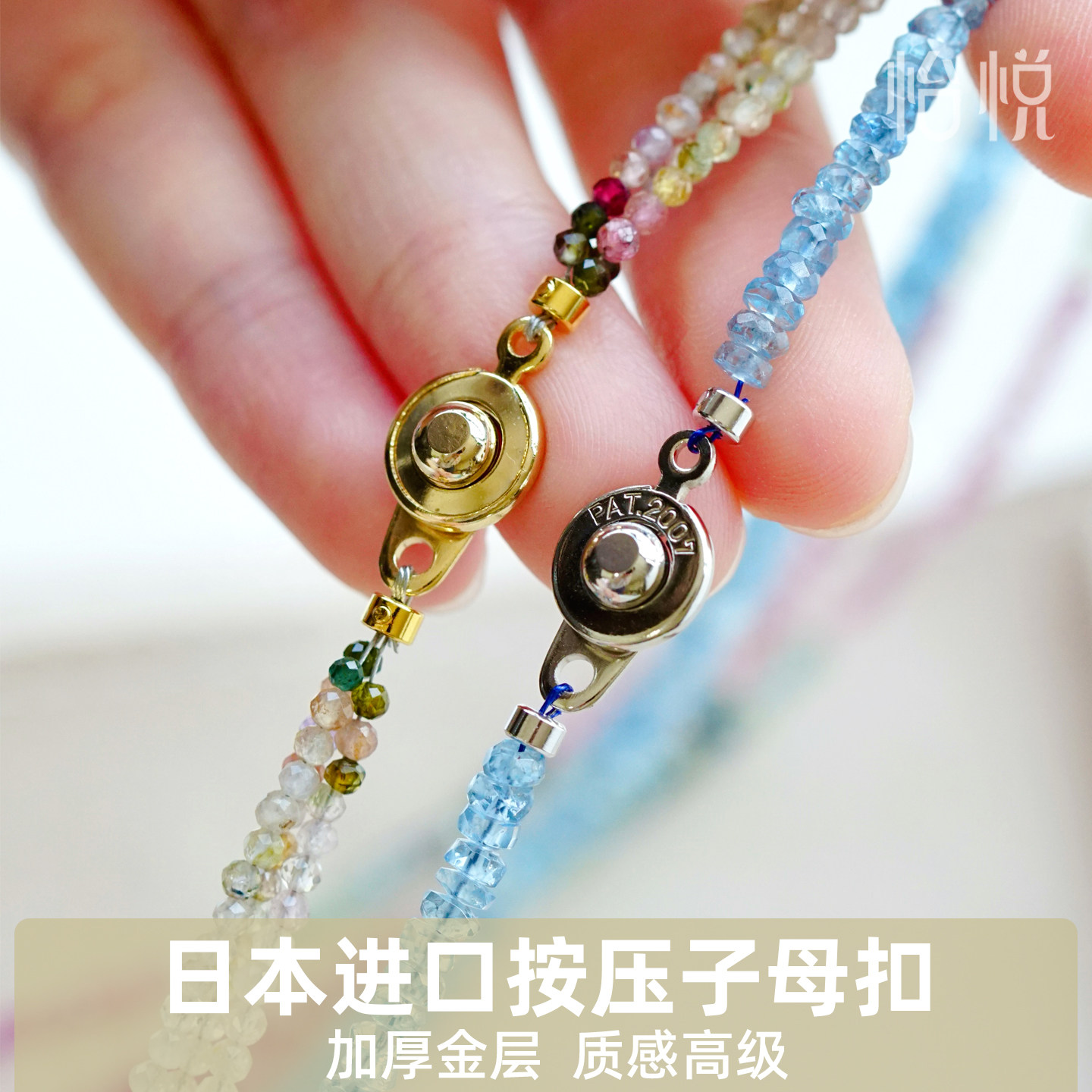 日本进口质感超越18K金图片