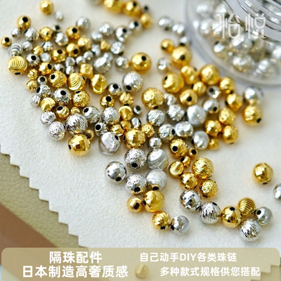 日本进口质感超越18K金