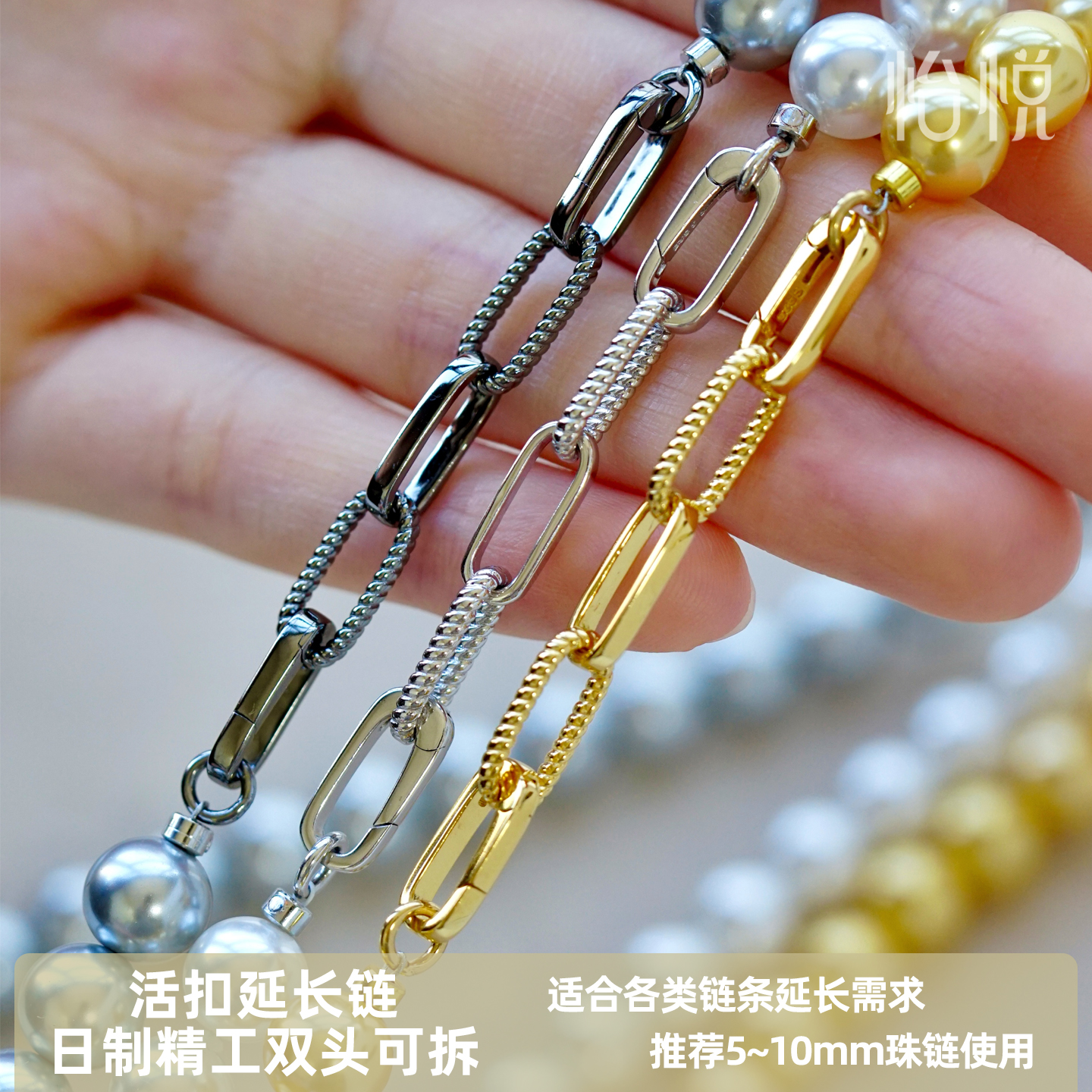 双活扣设计随意调节长短