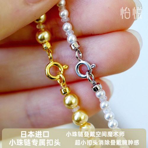 日本进口质感超越18K金