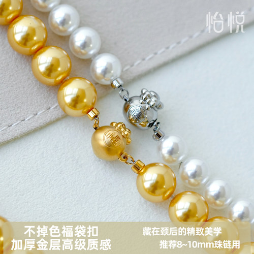 珠宝级扣头质感超越18K金