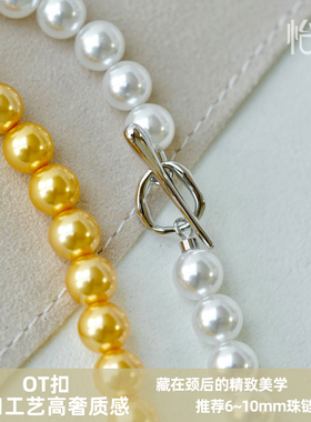怡悦 OT扣头珍珠水晶串珠项链手链银镀金diy配件材料扣子