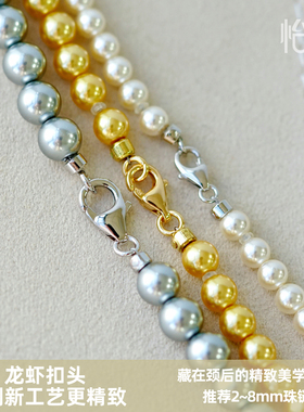 怡悦 进口龙虾扣头珍珠水晶手链项链银镀铑金diy配件材料扣子