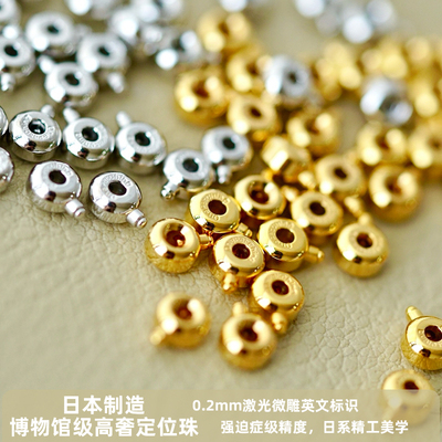 日本进口链条收尾固定线用定位珠