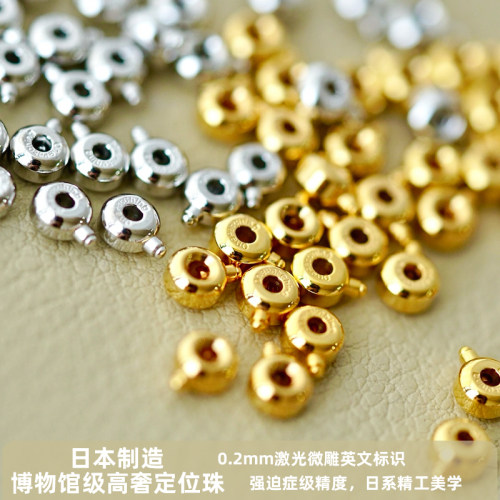 日本进口链条收尾固定线用定位珠