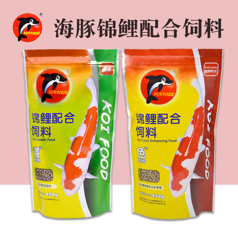 海豚锦鲤鱼粮草鱼金鱼