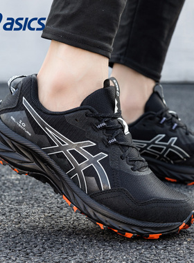 ASICS亚瑟士男鞋跑步鞋VENTURE 10越野跑鞋减震支撑户外运动鞋男