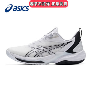 ASICS亚瑟士篮球鞋男款SWIFTACE轻量回弹舒适运动鞋速度型球鞋男