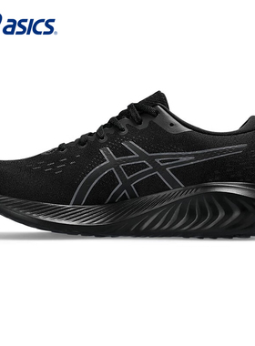 ASICS亚瑟士男鞋GEL-EXCITE 10跑步鞋缓震透气官方黑色运动鞋潮搭