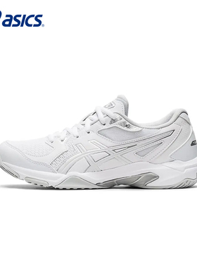ASICS亚瑟士男鞋GEL-ROCKET 10羽毛球鞋缓震官方白色运动球鞋透气