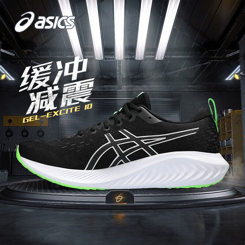 亚瑟士运动男跑步鞋透气时尚潮搭