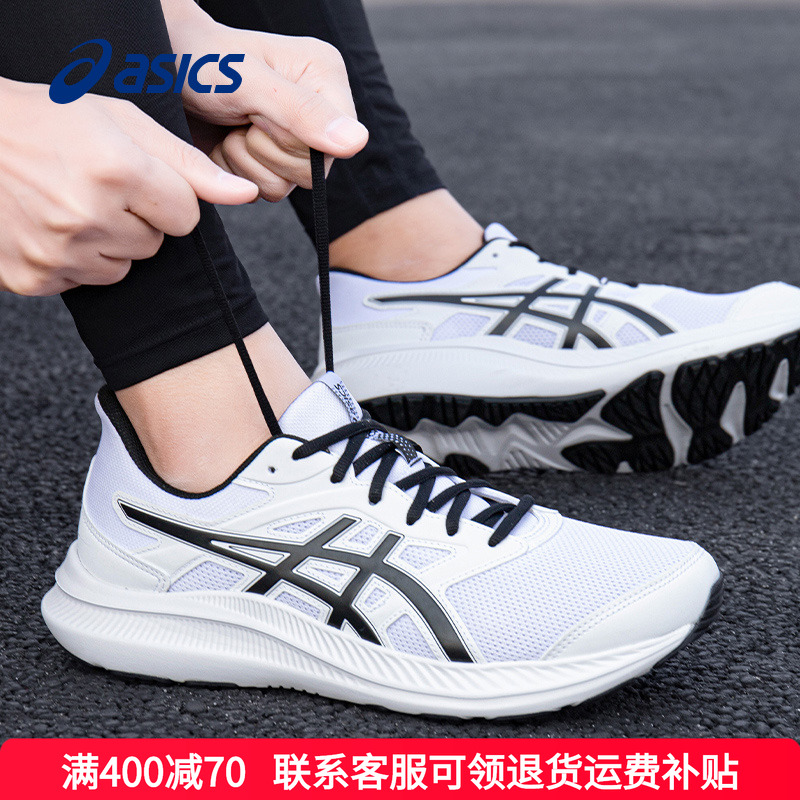 亚瑟士运动男跑步鞋缓震透气