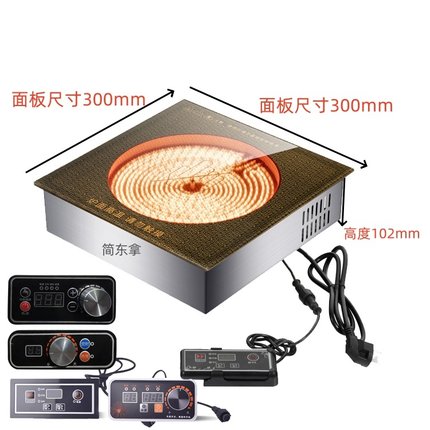钛晶面板尺寸30x30cm/32x32/38x38cm嵌入式商用电陶炉2000-6000W