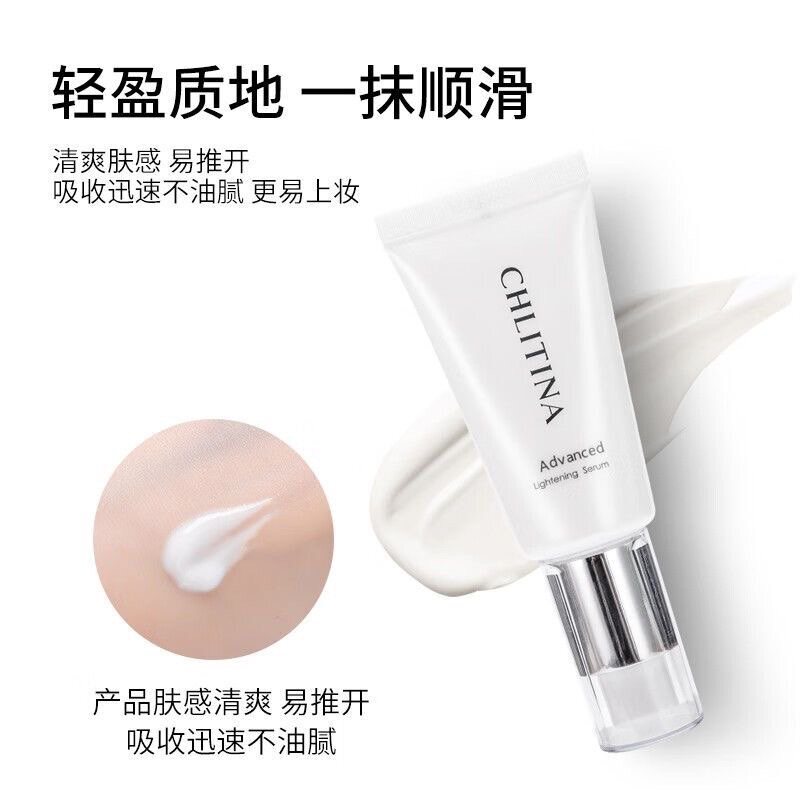 克丽缇娜晶钻光透精华乳30ml乳液/面霜