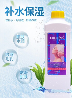 克丽缇娜院装保湿化妆水PCA金缕梅爽肤水补水保湿提亮水膜大水