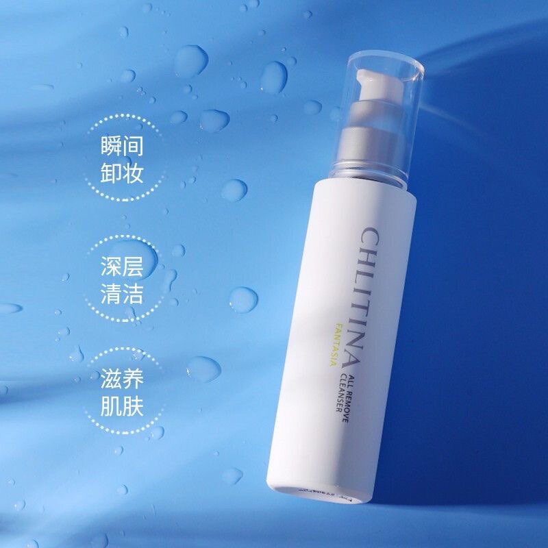 克丽缇娜梵诗水嫩净透卸妆液80ml深层清洁温和卸妆油保湿清爽图片