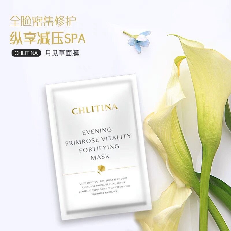 克丽缇娜月见草御颜精华面膜亮肤保湿修复抗氧化抗老防护4片装