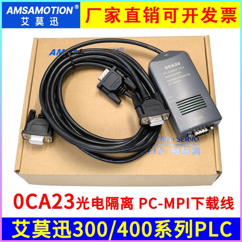 艾莫迅300/400PLC编程线