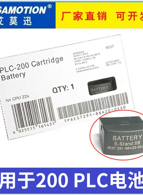 适用于200PLC锂电池6ES291-8BA20-0XA0电池卡艾莫迅国产