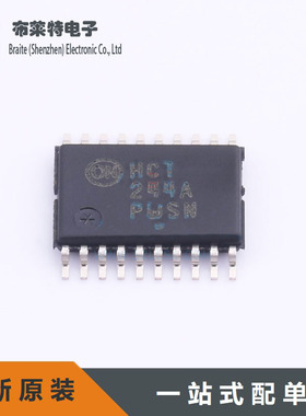 原装MC74HCT244ADTR2G TSSOP-20 丝印 HCT244A 缓冲器/驱动器
