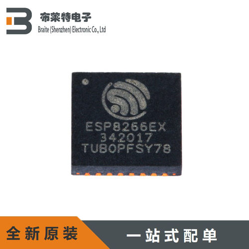ESPRESSIF无线收发芯片原装正品