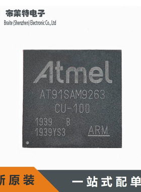 AT91SAM9263B-CU-100 原装Atmel MUC单片机 封装BGA-324 微控制器