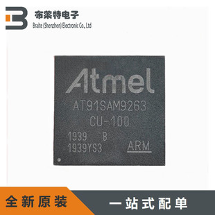AT91SAM9263B-CU-100 原装Atmel MUC单片机 封装BGA-324 微控制器