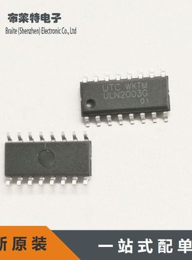 ULN2003 原装UTC 达林顿驱动器芯片 SOP-16 ULN2003G-S16-R