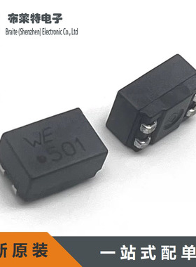 744223 原装WE/伍尔特 500uH 1A 80V 贴片扼流线圈 贴片共模电感