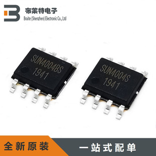 全新原装 SUN4004BS 贴片SOP-8 SUNRISE/日晟微 双节锂电充电芯片