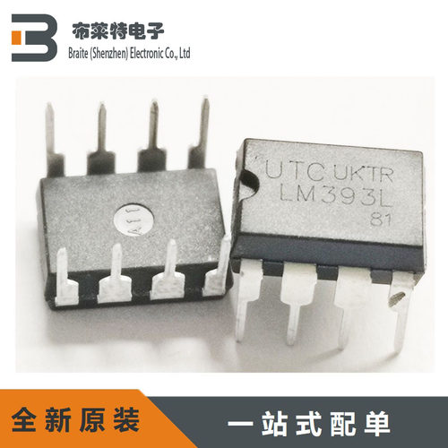 插件IC电压比较器UTC原装