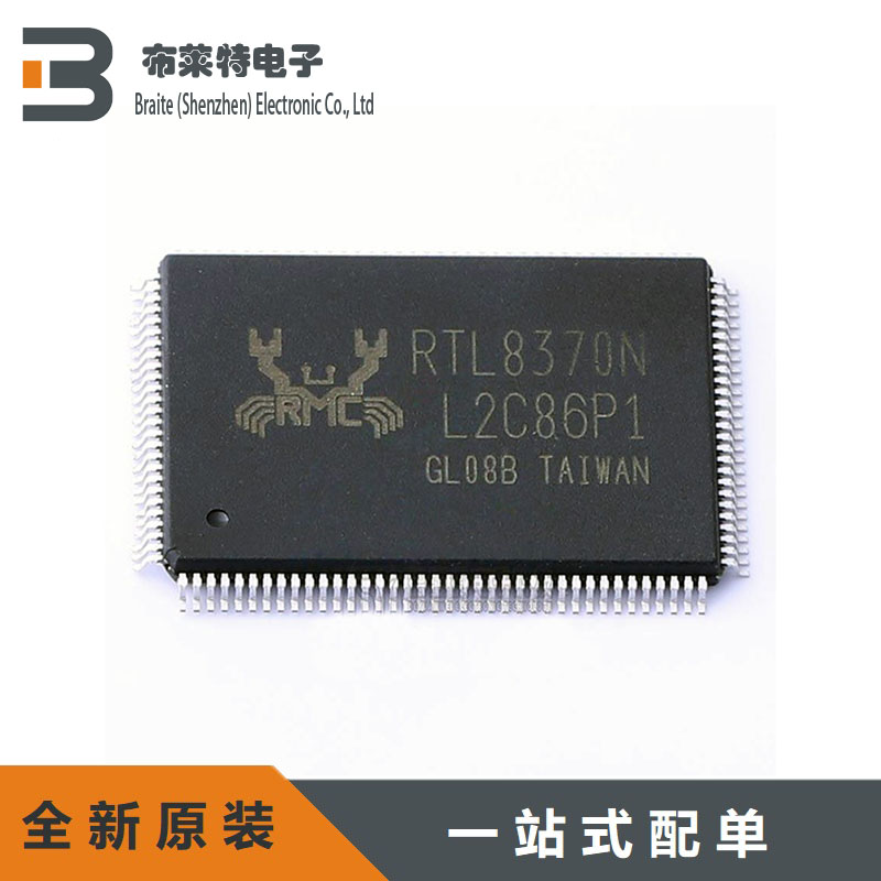 REALTEK以太网芯片全新原装