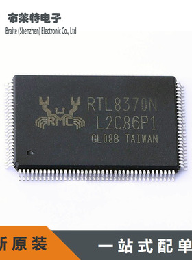 REALTEK 全新原装 RTL8370N-VB-CG 以太网芯片 QFP-128