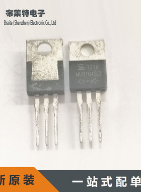 现货MUR1045CT 直插TO-220封装 集成芯片IC