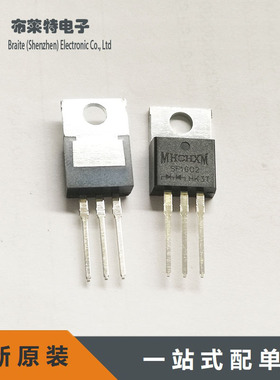 SF1602G 16A 200V TO-220铁头直插 超快恢复二极管 全新供应