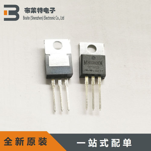 超快恢复二极管MHCHXM
