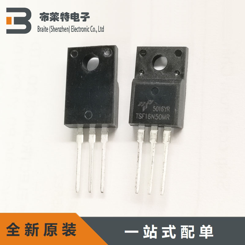 N沟道场效应管信安三极管