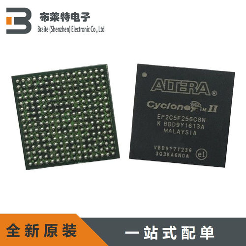 可编程门阵列芯片Altera全新原装
