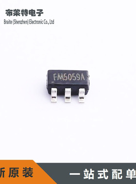FM5059A 封装SOT-23-5 FM/富满 电池管理芯片 全新原装 可配单