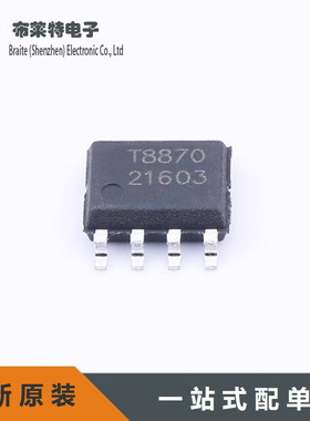 TMI8870 贴片ESOP-8 电机驱动芯片 原装正品 TMI/拓尔微