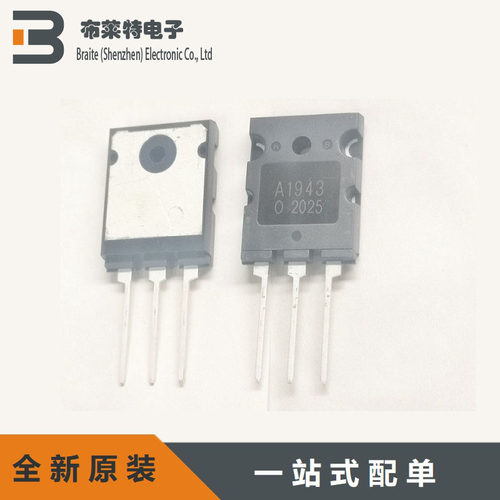 全新原装对管功放东芝