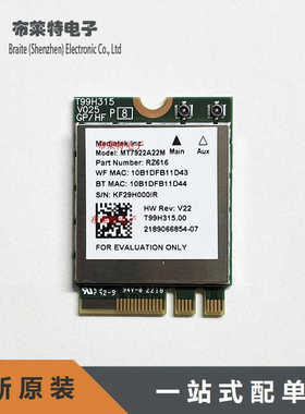 原装MTK/联发科 AMD无线网卡 WIFI6E模块 RZ616 芯片MT7922