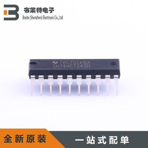 直插收发器芯片TI原装