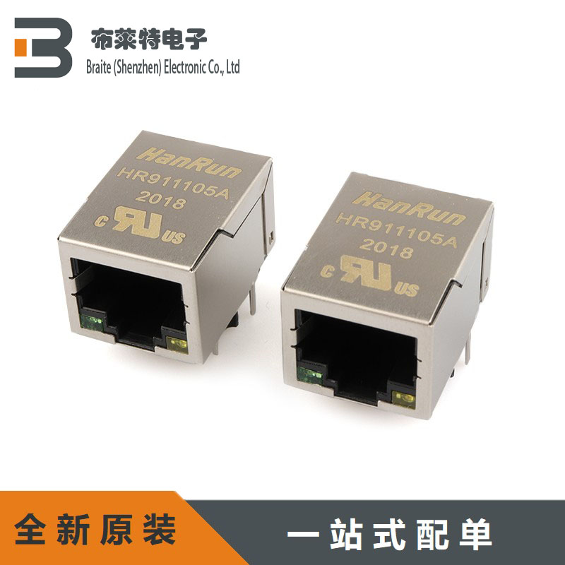 HANRUN以太网连接器RJ45