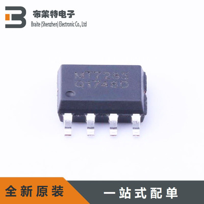 驱动芯片MAXIC全新原装